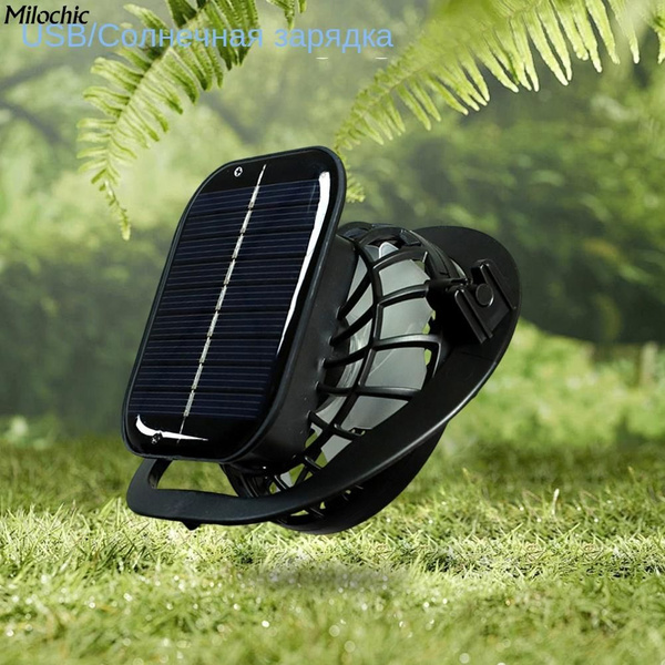 Солнечный вентилятор, перезаряжаемый через usb, воздухозаборник с обеих ...