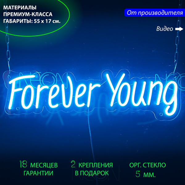 Светильник декоративныйНеоновый светильник / Неоновая светодиодная ...