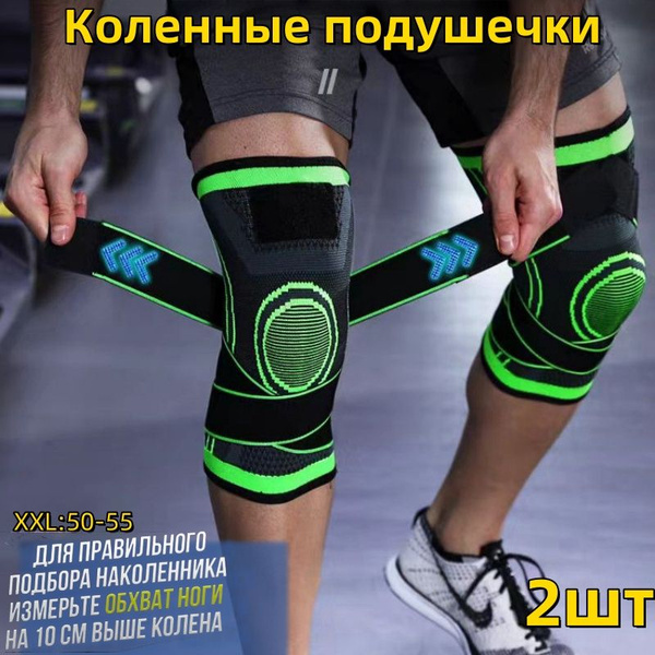 Наколенники ортопедические для суставов, спортивные, черно-зеленые, 2 ...