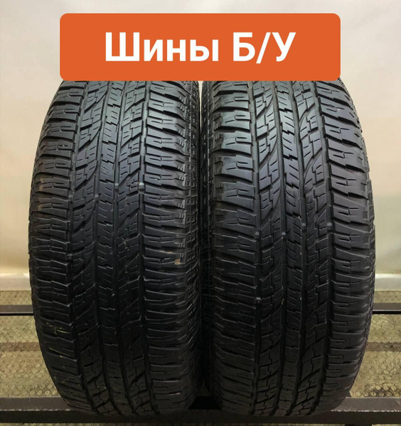Шины для легковых автомобилей Yokohama 275/65 17 Лето Нешипованные ...