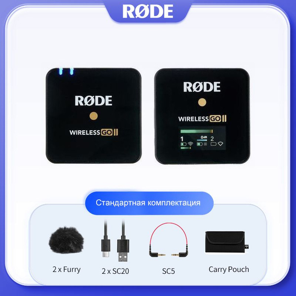 Микрофон Rode Wireless GO II Single - купить по выгодной цене в ...