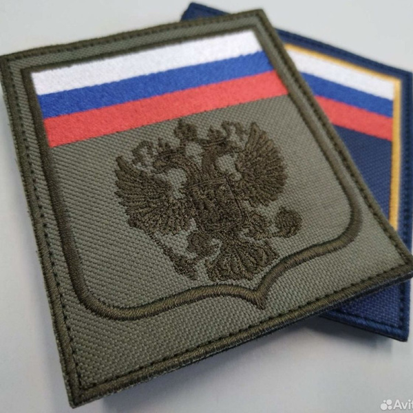 Шеврон герб России - купить с доставкой по выгодным ценам в интернет ...