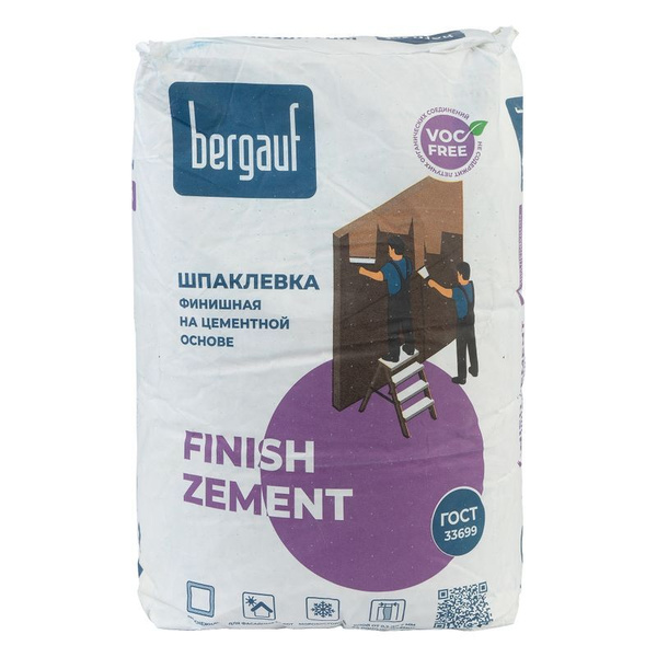 Шпатлевка "BERGAUF Finish Zement" (20кг) белая цементная купить по ...
