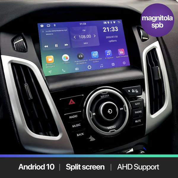 Автомагнитола Android 2Gb+32Gb / Ford Focus 3 2011 - 2019 / Форд Фокус ...