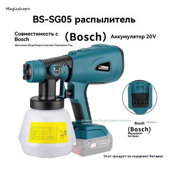 Электрический краскопульт DZ116 купить по выгодной цене в интернет ...