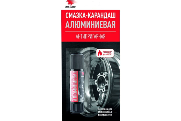 Алюминиевая смазка-карандаш 13 г - купить в интернет-магазине OZON по ...