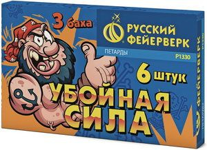 Петарды 3 БАХА "КОРСАР - 3" (20 упаковок по 6 петард) купить на OZON по ...