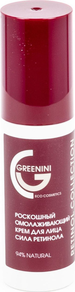 Greenini / Гринини Retinol Collection Крем для лица роскошный ...