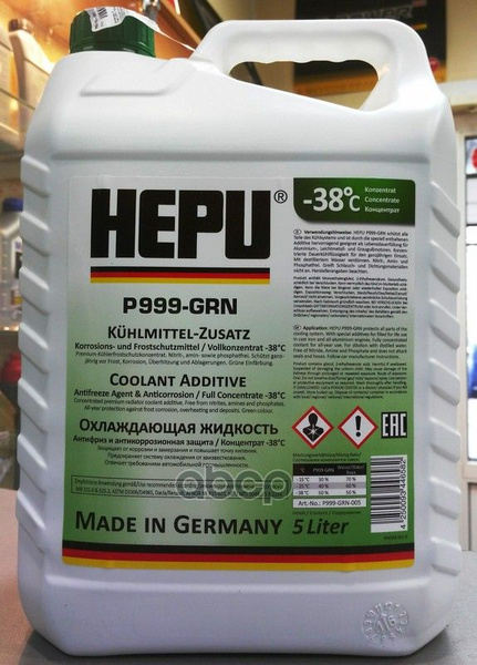 Антифриз Hepu Hepu Coolant G11 Концентрат Зеленый 5 Л P999-Grn-005 ...