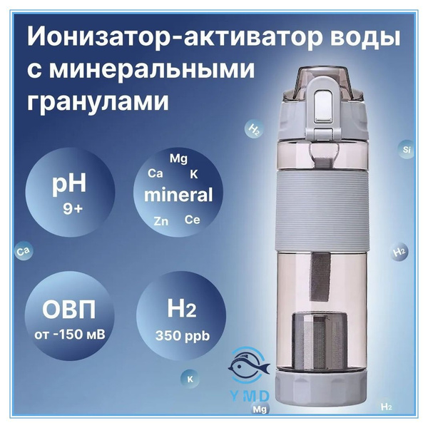Характеристики Ионизатор воды, щелочная вода PH антиоксидант ...
