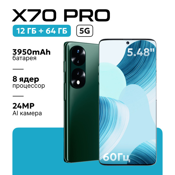 Смартфон Zentra SP4 - купить по выгодной цене в интернет-магазине OZON ...