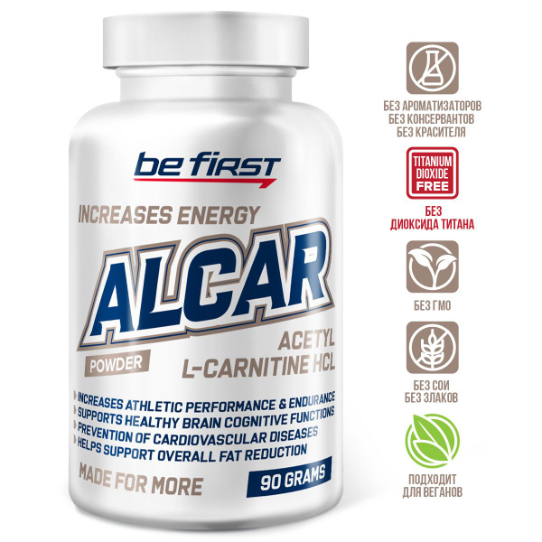 Алкар L-карнитин ацетил гидрохлорид порошок Be First ALCAR (acetyl l ...