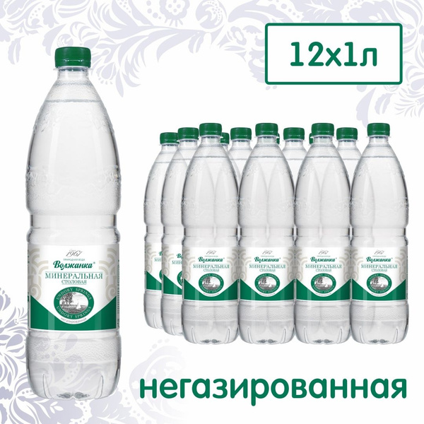 Волжанка минеральная столовая вода негазированная, 1 л х 12 шт. купить ...