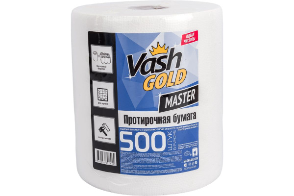Бумажные полотенца VASH GOLD Master 500 л/рулон 307444 - купить с ...