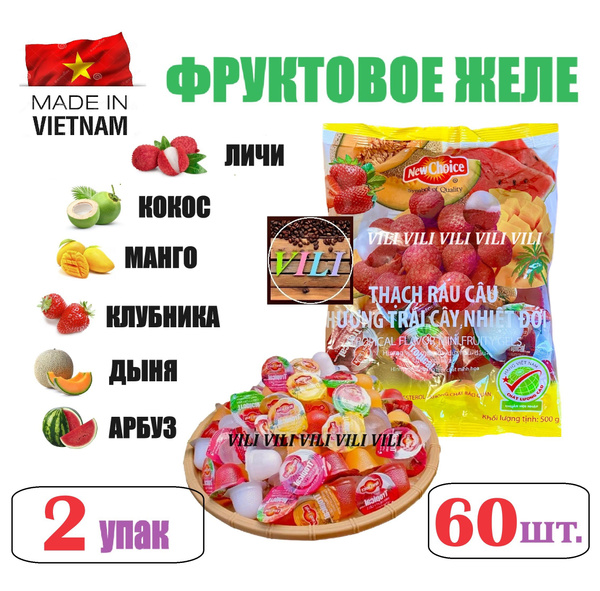 Фруктовое желе ассорти (Вьетнам) New Choice, 2 упак. по 500г - купить с ...