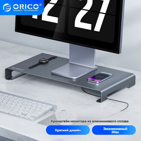Кронштейн для ноутбука,ORICO KCS1,Алюминиевый сплав ...