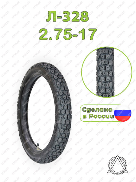Петрошина Л-328 Мотошины 80/100 R17 41 P купить c доставкой на OZON по ...