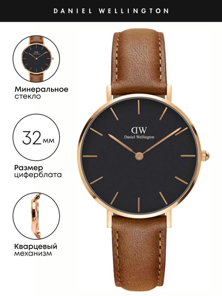 Женские наручные часы Daniel Wellington DW00100166 - купить с доставкой ...