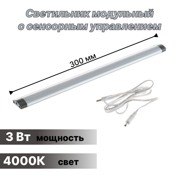 Линейный светильник Navigator NEL-T, Без цоколя купить по выгодным ...