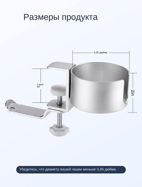 Держатель для стакана - купить с доставкой по выгодным ценам в интернет ...