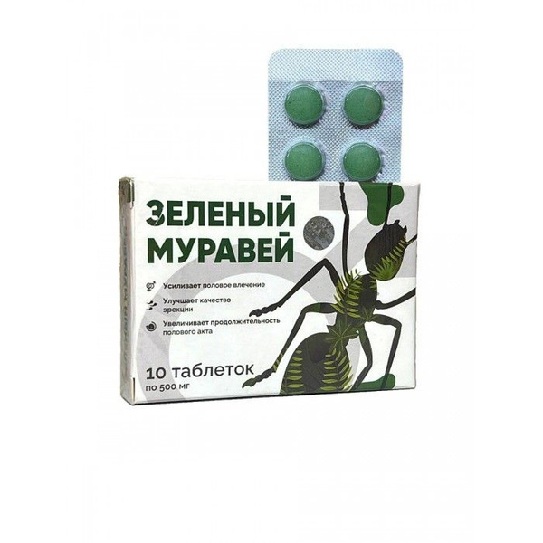 Мощный мужской возбудитель Зеленый Муравей купить на OZON по низкой ...