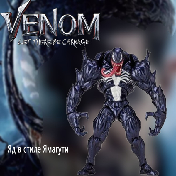 Подвижная фигурка красного Венома - Carnage (Яд,Venom) - купить с ...
