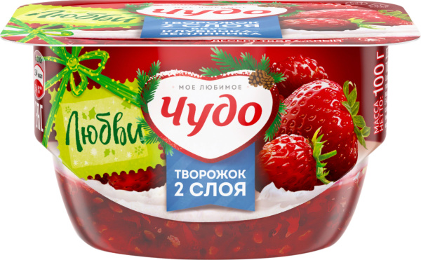 Десерт творожный ЧУДО Творожок взбитый 2 слоя Клубника-Земляника 4% без ...