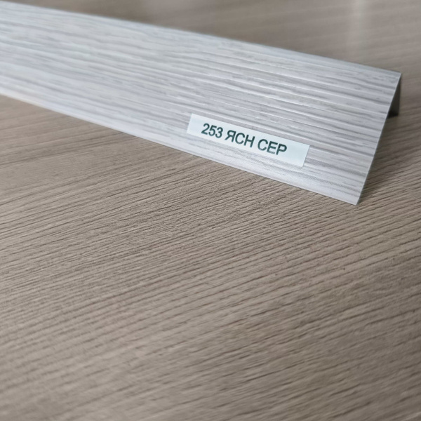 Уголок ПВХ ДН цветной, длина 2700 мм - купить по выгодной цене в ...