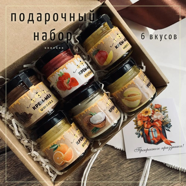 Подарочные наборы для женщин: подарок маме сестре подруге бабушке на ...