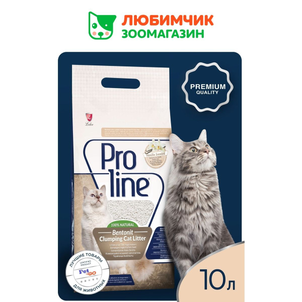 Proline наполнитель для кошачьего туалета