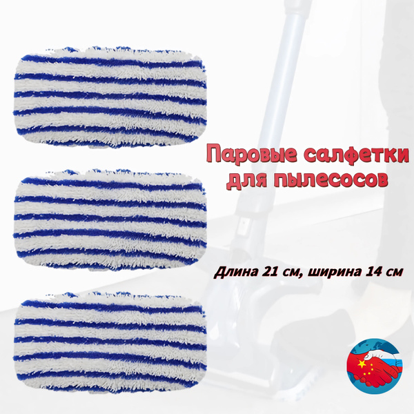 Принадлежности для пылесосовTefal X-Force/11.60/ 14.60/15.60/пылесос ...