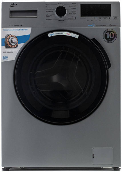 Стиральная машина Beko WSPE 6H616S, серебристый - купить по выгодной ...