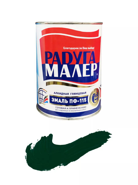 Эмаль РАДУГАМАЛЕР гост Гладкая, Алкидная, Глянцевое покрытие, лазурный ...