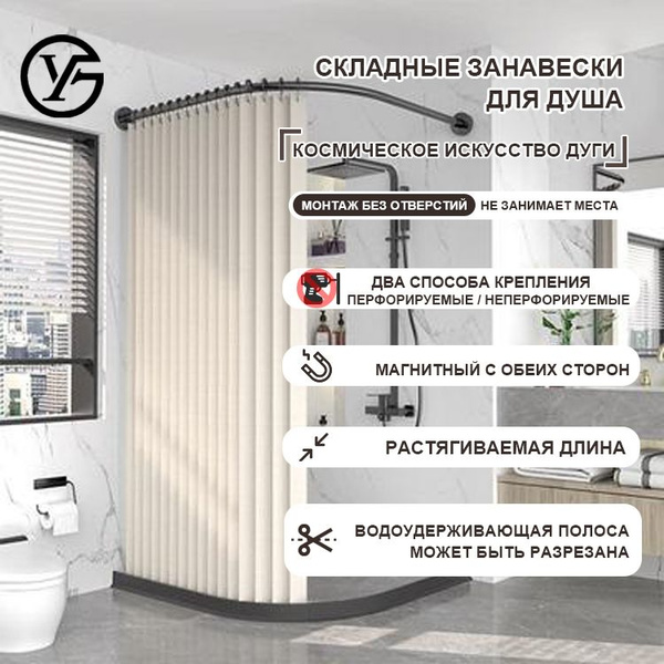 Душевая кабина 95х95х200 см, Высокий поддон арт ozoncat7cdb71fdf9e94f ...