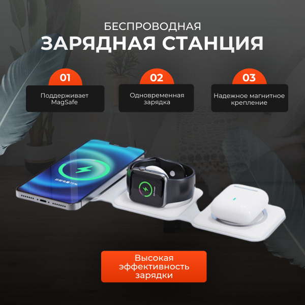 Беспроводное зарядное устройство Max-Intro зарядка, 15 Вт, USB 2.0 Type ...