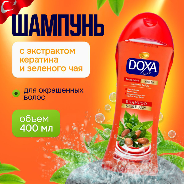 Doxa Шампунь для волос, 400 мл - купить с доставкой по выгодным ценам в ...