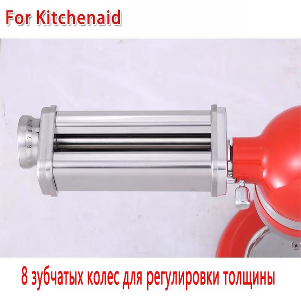 Насадка-раскатка для теста Artisan для миксеров KitchenAid - купить с ...