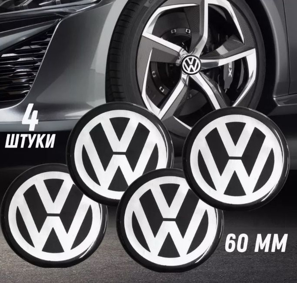 наклейки на колесные диски Volkswagen Алюминий 60мм - купить по ...