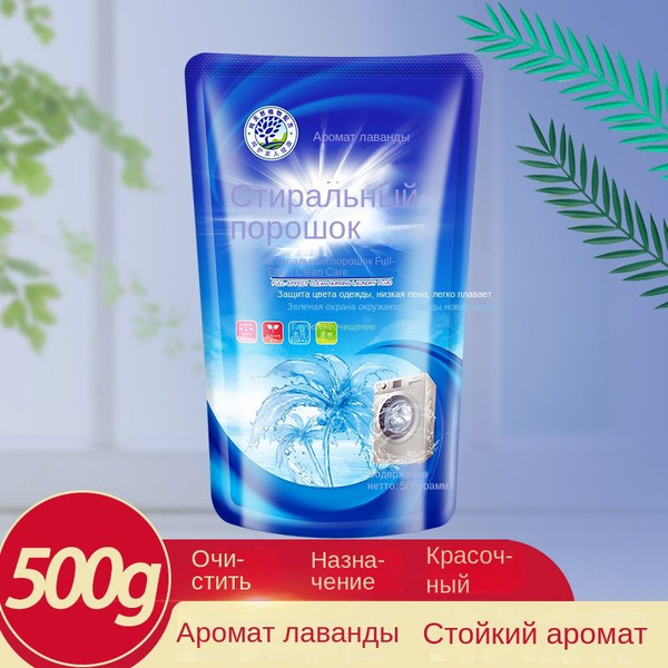 Средство для стирки Chirton жидкий порошок для цветного белья и ...