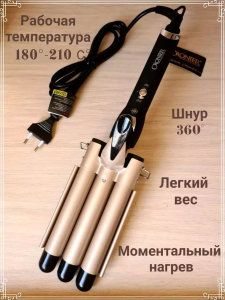 Плойка TechUp tc574211 - купить по доступным ценам в интернет-магазине ...