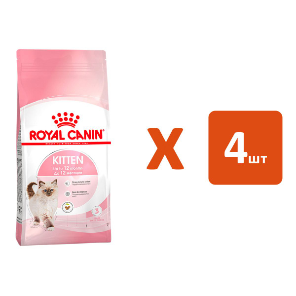 ROYAL CANIN KITTEN 36 для котят (1,2 х 4 шт) - купить с доставкой по ...