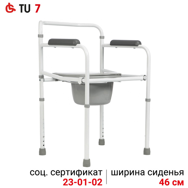 Ortonica TU 7/ Кресло туалет для пожилых людей и инвалидов складной ...