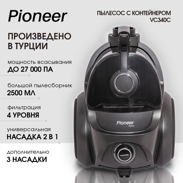 Бытовой пылесос Pioneer VC355C, серый - купить по низким ценам в ...