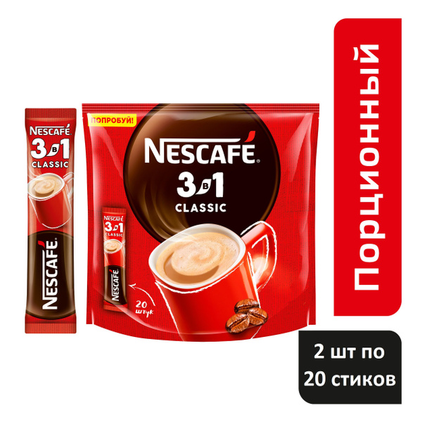 Характеристики 40 штук. Напиток кофейный, растворимый NESCAFE 3 в1 ...