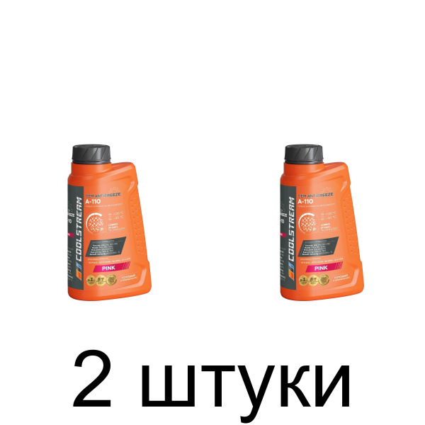 Антифриз Coolstream CoolStream А-110 розовый 1кг купить по выгодной ...