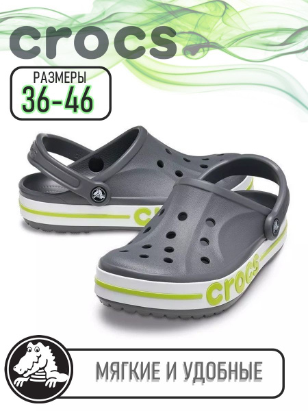 Сабо Crocs Crocband купить на OZON по низкой цене (1616753590)