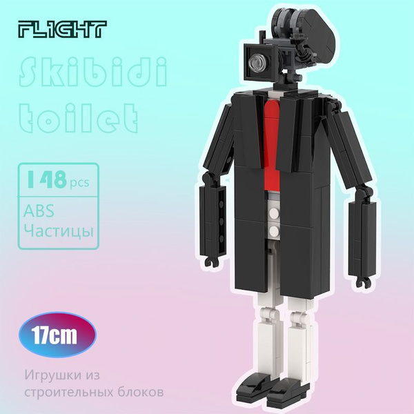Пластиковый конструктор/Skibidi toilet,Projector man,17cm - купить с ...