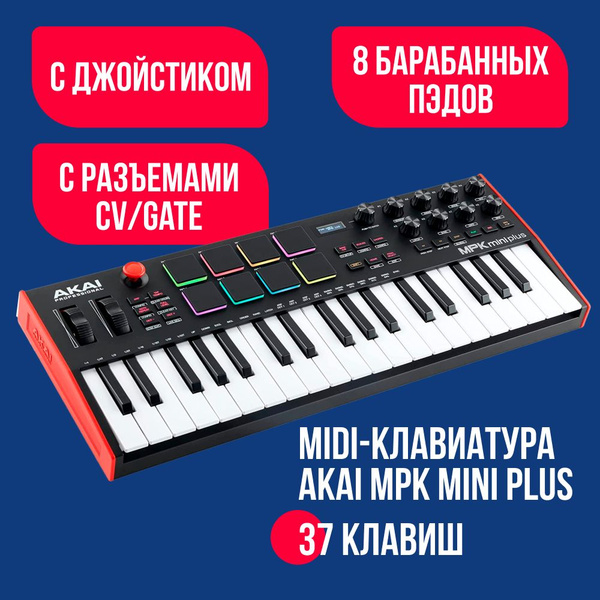 Akai Professional MPK Mini Plus / USB-контроллер MIDI-клавиатуры с 37 ...