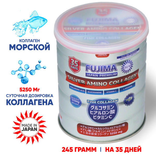 Гидролизованный морской коллаген FUJIMA Amino Collagen с гиалуроновой ...