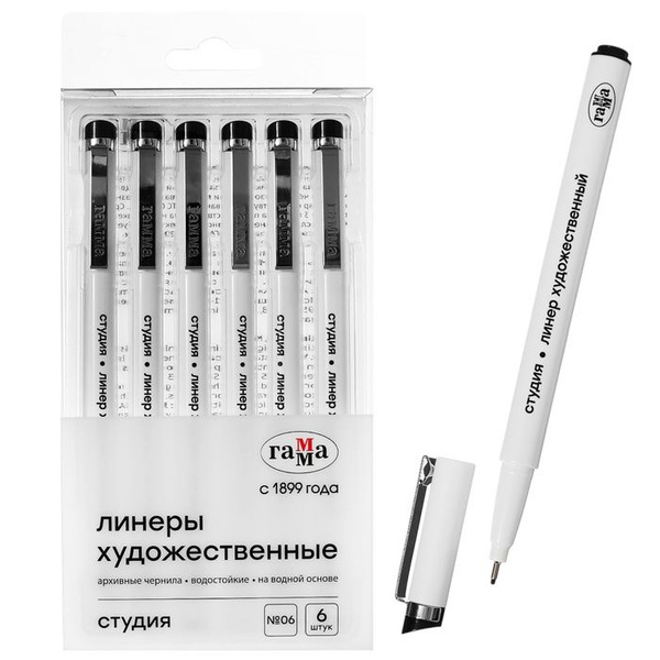 Ручка капиллярная для черчения и графики Гамма "Студия" линер 0.6 мм ...